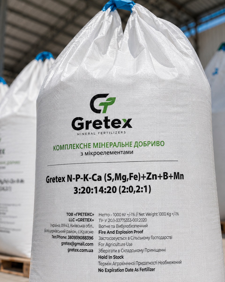 Маркування складу на біг-бегу GRETEX крупним планом